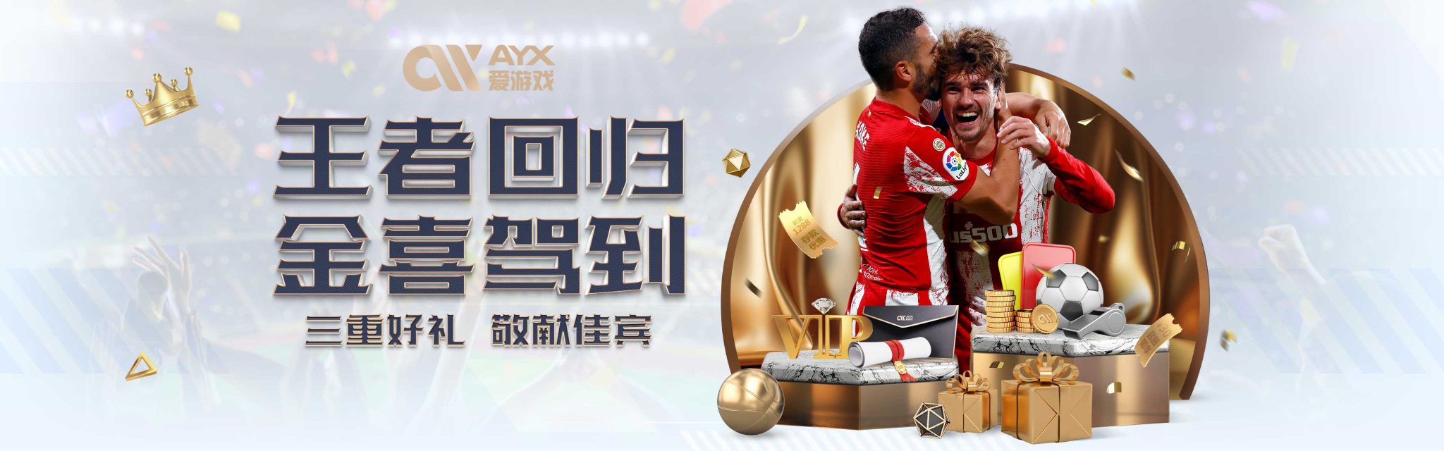 统与科技的