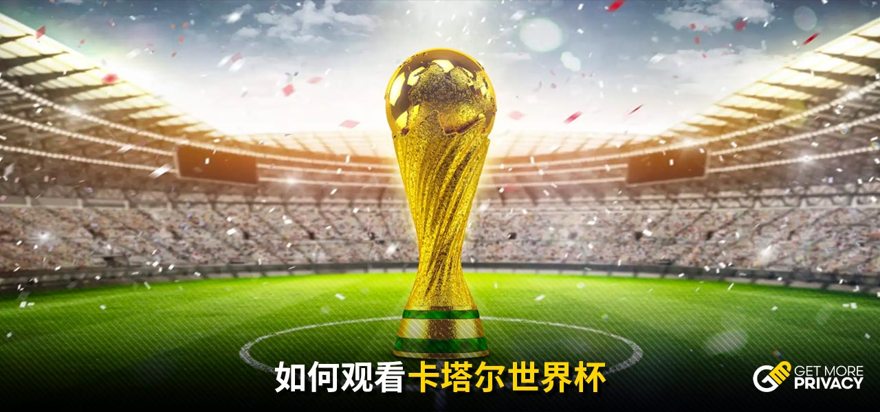 教师的安全